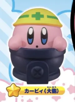 カービィ (大砲) 星のカービィ まんまるソフビフィギュア3