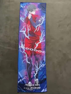 ZONe×ブルーロック　オリジナルタオル 糸師凛
