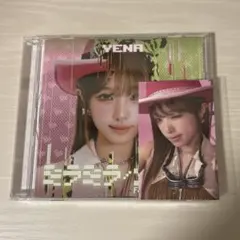 YENA ミラミラ / STAR! 特典トレカ - メルカリ