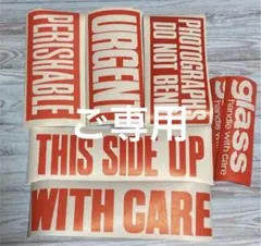 paper love様 リクエスト 4点 まとめ商品