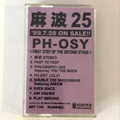 麻波25 「PH-OSY」1stミニアルバム プロモ カセットテープ 非売品