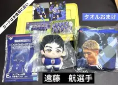 이치방쿠지 サッカー日本代表 ぬいぐるみ .マルチバンド .カード.セット