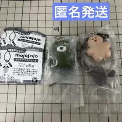 モジョジョジョ　カラフルマルチチャーム　マッチャ　Matcha まっちゃ
