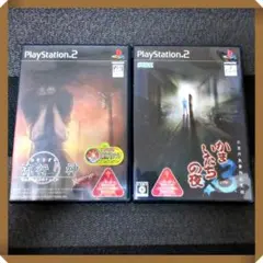 PS2ソフト【状態良し★サスペンス＆ホラー】かまいたちの夜3、流行り神リベンジ