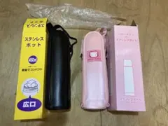 未使用　ハローキティ ステンレスボトル 450ml ステンレスポット 2点セット