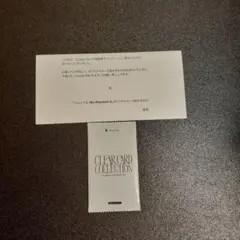 Google Play大感謝祭 ペルソナ5 カードパック1個