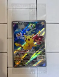 ポケカ　ピカチュウ　みんなでぼうけん　タオル付き 2026年最新】ポケモンカード ピカチュウ みんなでぼうけんの人気