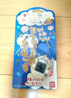 希少】数字で発見！たまごっち電卓 平成レトロ - メルカリ