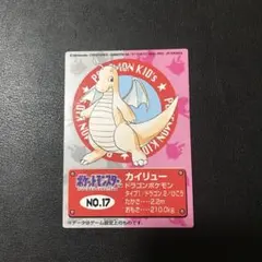 ポケモンカード カイリュー トランスポート - メルカリ