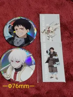 炎炎ノ消防隊 POPUPオーロラ缶バッジ 森羅 日下部 象 日下部 各1個