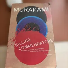Killing Commendatore Murakami - メルカリ