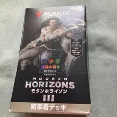 2025年最新】クリエイティブ・エネルギー mtgの人気アイテム