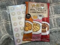 ミスド　福袋　2026 スケジュール帳　コーヒー