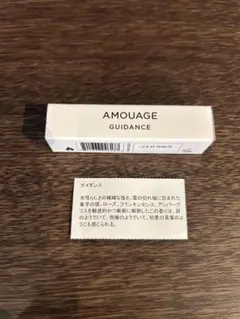 あ*見様 【新品】Amouage Guidance 100ml 並行輸品 ガイダンス – NOSE SHOP