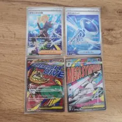 グラジオの決戦　その他　MA　SRポケモンカード引退　メガドリームEXのサムネイル