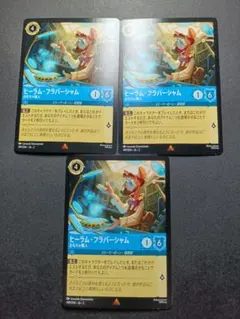 アルマジロ様 リクエスト 3点 まとめ商品