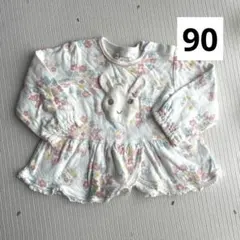 みぃ様 リクエスト 2点 まとめ商品