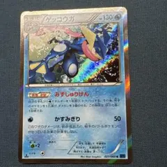 美品　ポケモンカード　ゲッコウガ3枚セット ゲッコウガ カードのおすすめ人気商品一覧 通販 - Yahoo!ショッピング