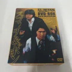 太陽にほえろ!1977 DVD-BOXⅡ ボン&ロッキー編〈初回生産限定・4枚
