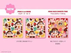 フェイラー　ハンカチ　ペコちゃん　ペコアラモード　3色　新品 フェイラー ハンカチ ペコちゃん ペコアラモード 3色 新品 - メルカリ