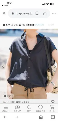 Spick&Span リネンブレンドフレンチヘムギャザーシャツ ストライプ