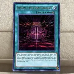 遊戯王 蘇りし魔王ハデス 英語 英語版 ウルトラ CSOC - メルカリ
