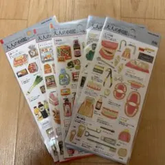 ミニ様専用