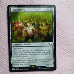 2026年最新】ポクスウォーカーの人気アイテム - メルカリ