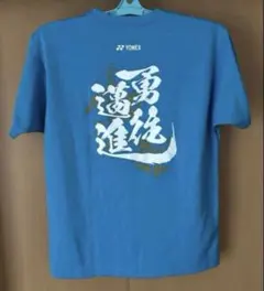 YONEX バドミントン Tシャツ Sサイズ