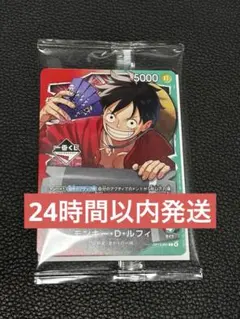 一番くじ ONE PIECE モンキー・D・ルフィ プロモカード