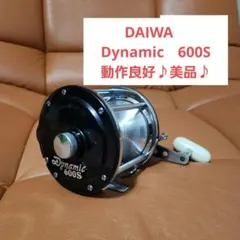 ダイナミック 600S Dynamic ダイワ 両軸リール リール 美品 - メルカリ