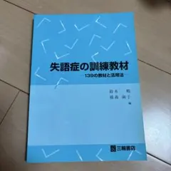 Item thumbnail for item b91d7e30-fa9b-4006-9cdb-6be996ffa18b