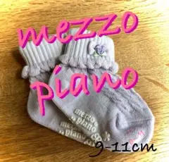 ♡【新品】mezzo piano ベビー用ソックス
