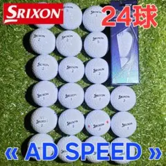 SRIXON AD SPEED 白　24球【3球未使用球】のサムネイル