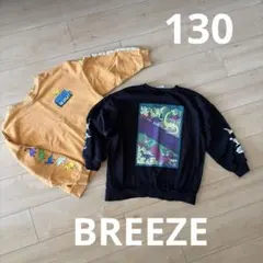 BREEZE 恐竜トレーナー 130cm 2枚セット　黒　オレンジ