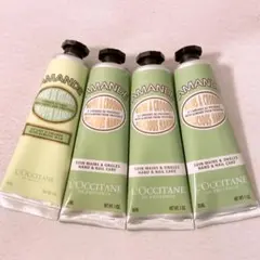 so☆未使用☆ ロクシタン ハンドクリーム 4点セット アーモンド等 30ml