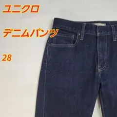 UNIQLO ストレートデニムパンツ ネイビー 28ウエスト70