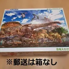 ビバリー学べるジグソーパズルのサムネイル