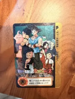 ドラゴンボールカードダスリミックスvol.1 323 いざ！天下一武道会Ⅱ