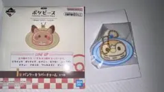 ポケピース 一番くじ I賞 ポッチャマ パンケーキラバーチャーム