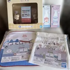 ちいかわ　一番くじ　なんかほっこりちいかわの湯　C賞　E賞　H賞