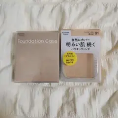 キスミーシルキーフィトファンデーション01&ケースのサムネイル