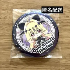 名探偵プリキュア BIGホログラム缶バッジ キュアアルカナシャドウ ミニキャラ