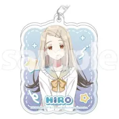 【学マス】篠澤広／アクキー【匿名配送】