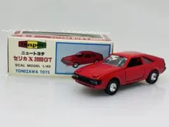 2026年最新】ミニカー ダイヤペット セリカの人気アイテム - メルカリ