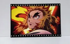 鬼滅の刃 煉獄 杏寿郎 ブロマイド プリント ポストカード はがきサイズ 炎②