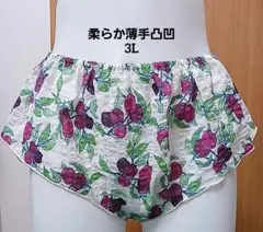 クリスタル様 リクエスト 3点 まとめ商品