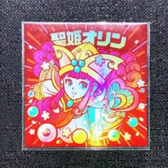 2025年最新】さん家祭りの人気アイテム - メルカリ