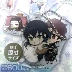 鬼滅の刃 ローソンコラボ HMV限定 アクリルキーホルダー 嘴平伊之助