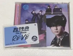 超特急 アイドル